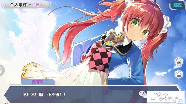 ACG简报：动漫妹妹角色排行榜TOP10！-39.jpg