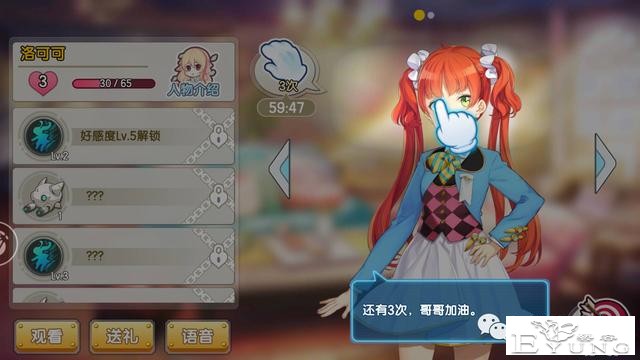 ACG简报：动漫妹妹角色排行榜TOP10！-40.jpg