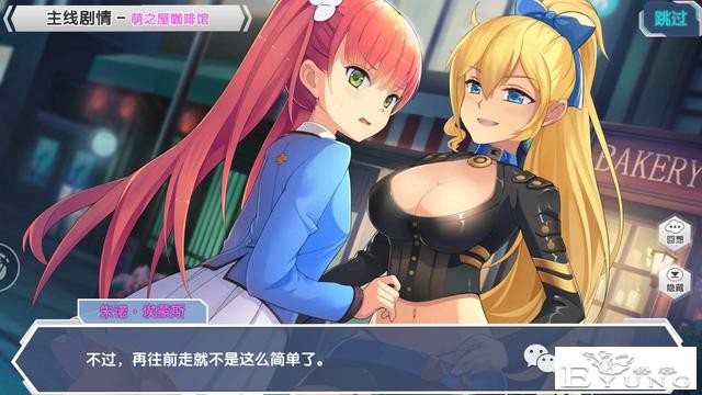 ACG简报：动漫妹妹角色排行榜TOP10！-42.jpg