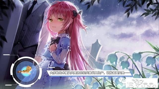 ACG简报：动漫妹妹角色排行榜TOP10！-41.jpg