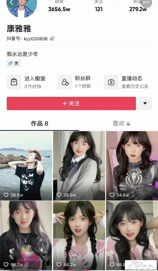 网红拍男扮女装变装视频因涉嫌低俗被永久封禁，道歉后却又解封？-7.jpg