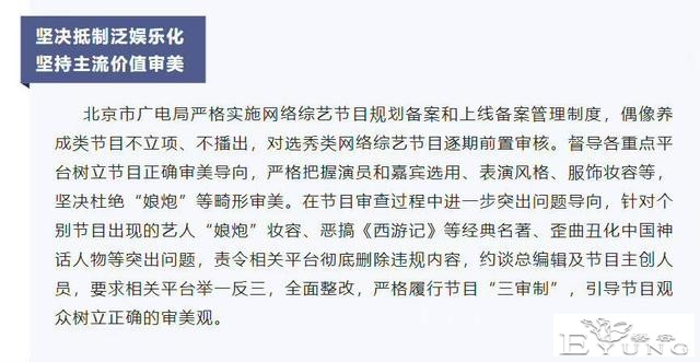 网红拍男扮女装变装视频因涉嫌低俗被永久封禁，道歉后却又解封？-8.jpg
