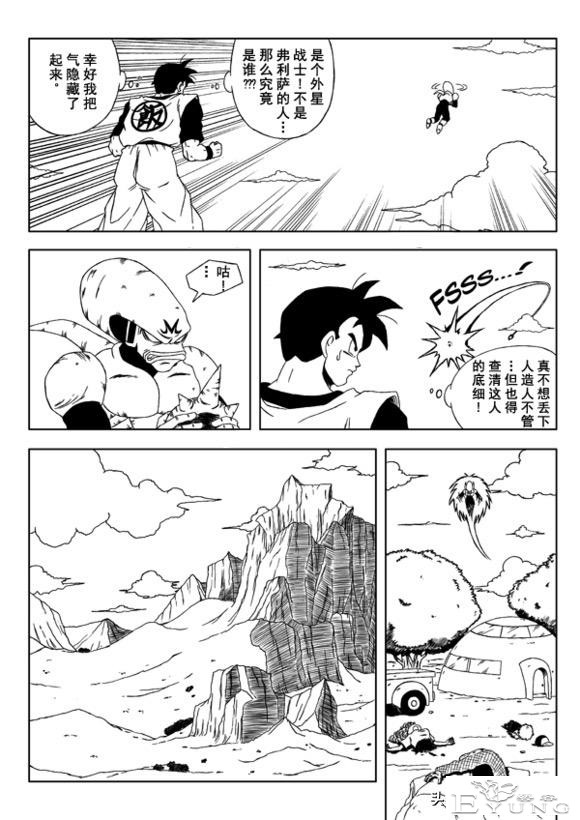 龙珠超次元乱战第12宇宙，没有了悟空，悟饭如何阻止魔人布欧苏醒-8.jpg