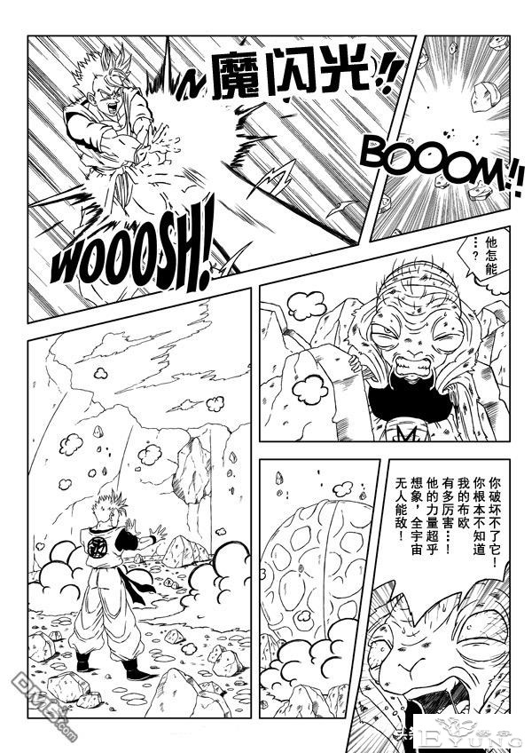 龙珠超次元乱战第12宇宙，没有了悟空，悟饭如何阻止魔人布欧苏醒-26.jpg