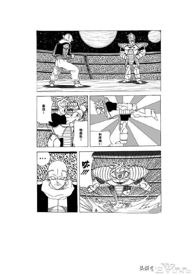 龙珠超次元大战 第4话倒霉透顶的两个宇宙-2.jpg