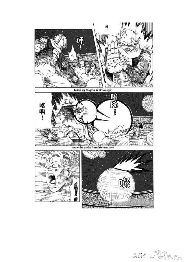 龙珠超次元大战 第4话倒霉透顶的两个宇宙-6.jpg