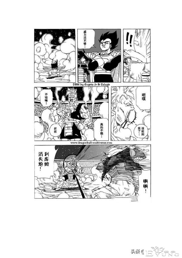 龙珠超次元大战 第4话倒霉透顶的两个宇宙-7.jpg
