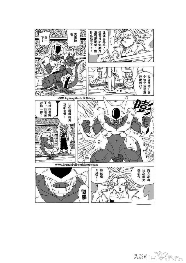 龙珠超次元大战 第4话倒霉透顶的两个宇宙-12.jpg