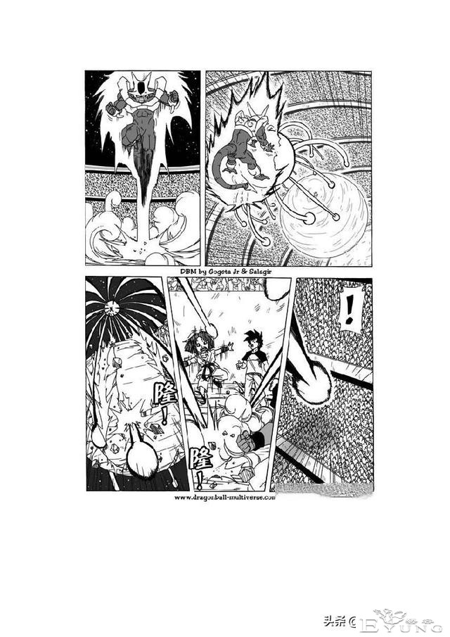 龙珠超次元大战 第4话倒霉透顶的两个宇宙-14.jpg