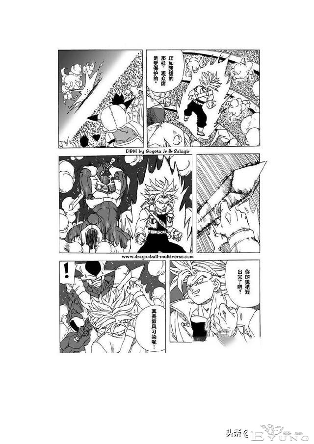 龙珠超次元大战 第4话倒霉透顶的两个宇宙-15.jpg