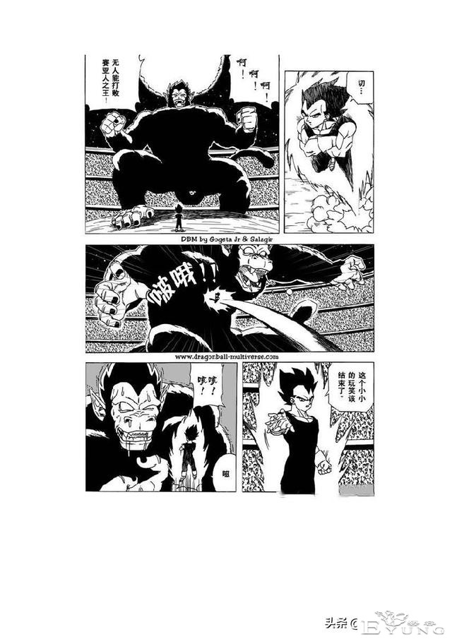 龙珠超次元大战 第4话倒霉透顶的两个宇宙-20.jpg