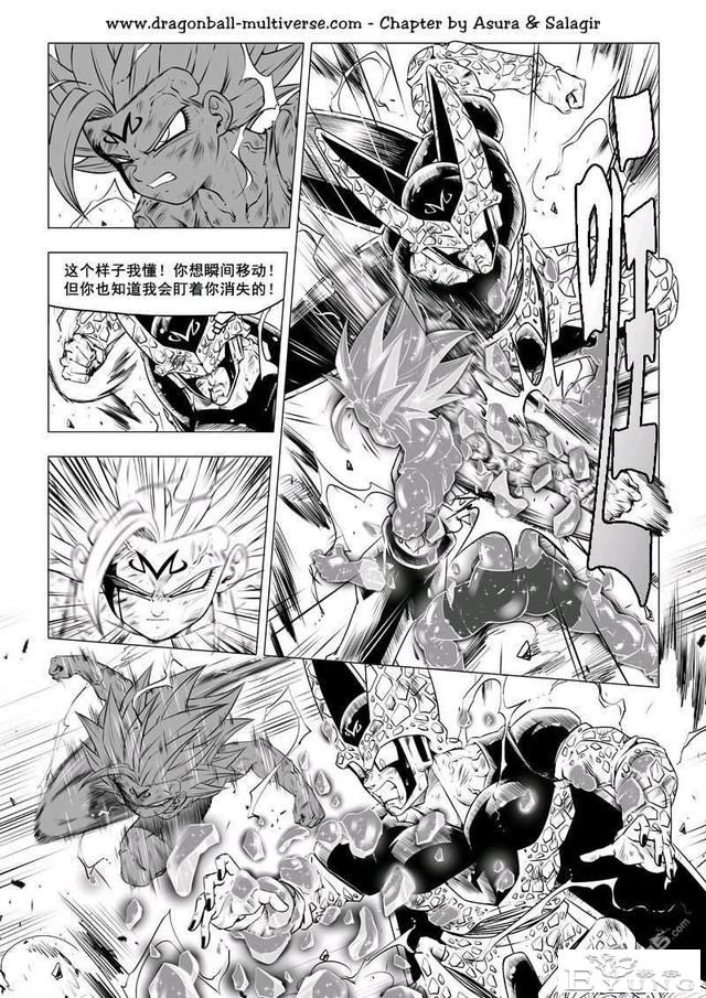 龙珠超次元乱战_第73-80话（大结局）宇宙的终结-9.jpg