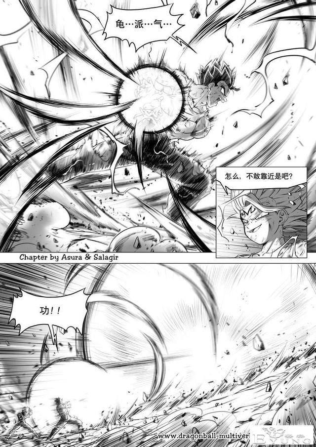龙珠超次元乱战_第73-80话（大结局）宇宙的终结-12.jpg