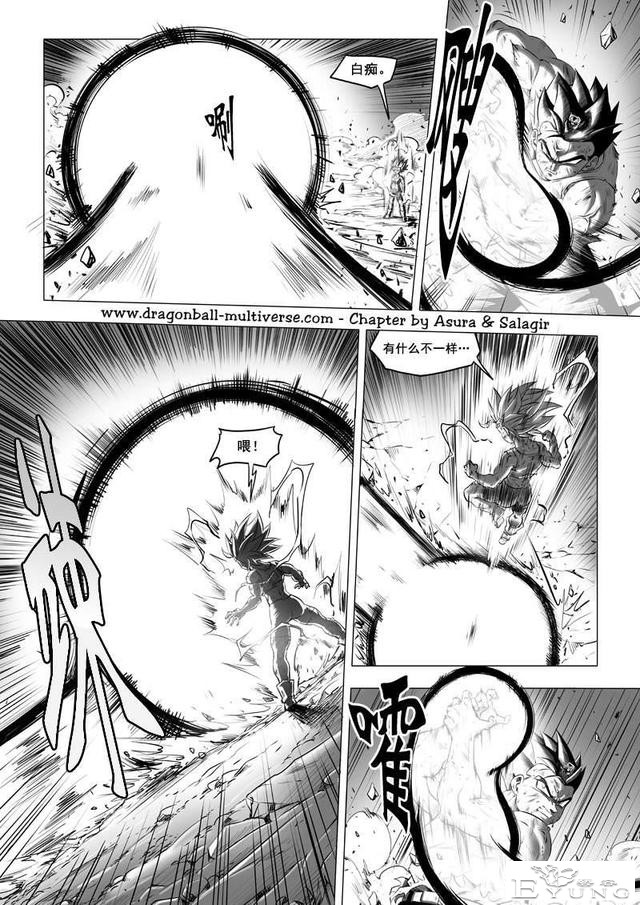 龙珠超次元乱战_第73-80话（大结局）宇宙的终结-13.jpg