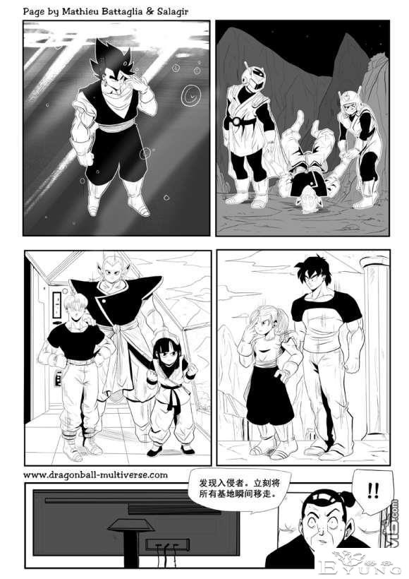 龙珠超次元乱战_第73-80话（大结局）宇宙的终结-80.jpg
