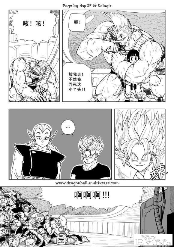 龙珠超次元乱战_第73-80话（大结局）宇宙的终结-98.jpg