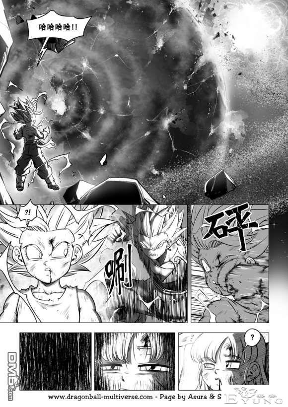 龙珠超次元乱战_第73-80话（大结局）宇宙的终结-121.jpg