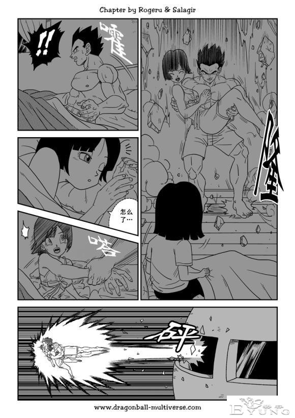 龙珠超次元乱战_第73-80话（大结局）宇宙的终结-173.jpg