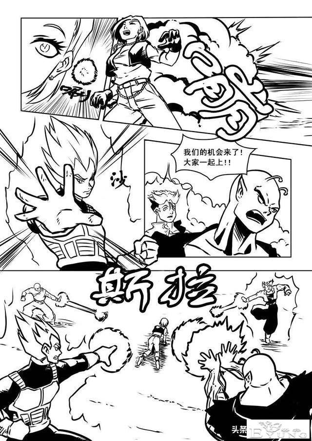 龙珠超次元乱战，第11宇宙，如何征服人造人，克林只需靠嘴遁-20.jpg