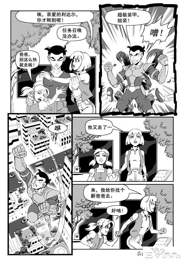 超次元乱战第13宇宙，如果当初悟空复活拉蒂兹，估计会是个好哥哥-9.jpg
