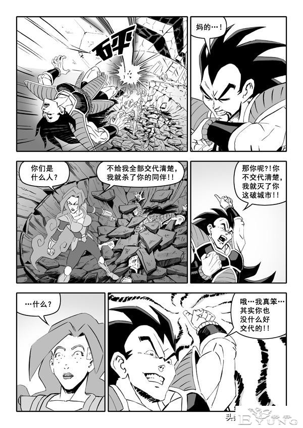 超次元乱战第13宇宙，如果当初悟空复活拉蒂兹，估计会是个好哥哥-20.jpg