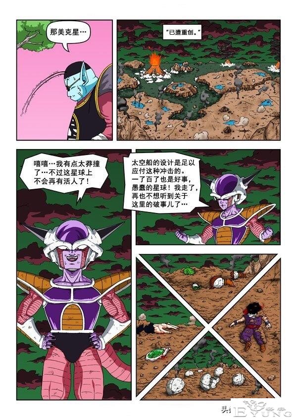 龙珠超次元乱战第8宇宙（2）基纽队长喜当爹，从此走上人生巅峰-3.jpg