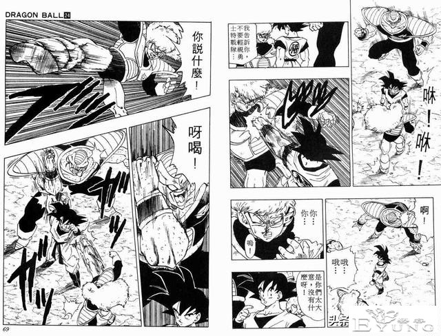 龙珠超次元乱战第8宇宙（2）基纽队长喜当爹，从此走上人生巅峰-17.jpg