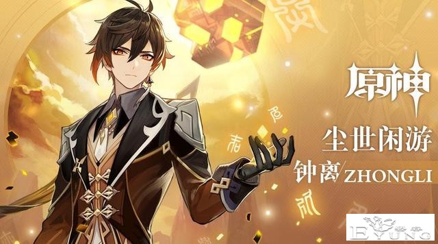 《原神》哪位角色的传说任务最优秀？神里绫华离封神差在了哪儿？-1.jpg