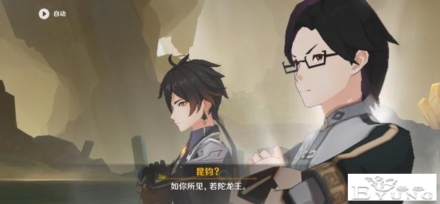 《原神》哪位角色的传说任务最优秀？神里绫华离封神差在了哪儿？-9.jpg
