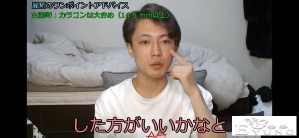 日本资深女装大佬化妆前后对比惊人，七尺大汉秒变萝莉？急需缓缓-18.jpg
