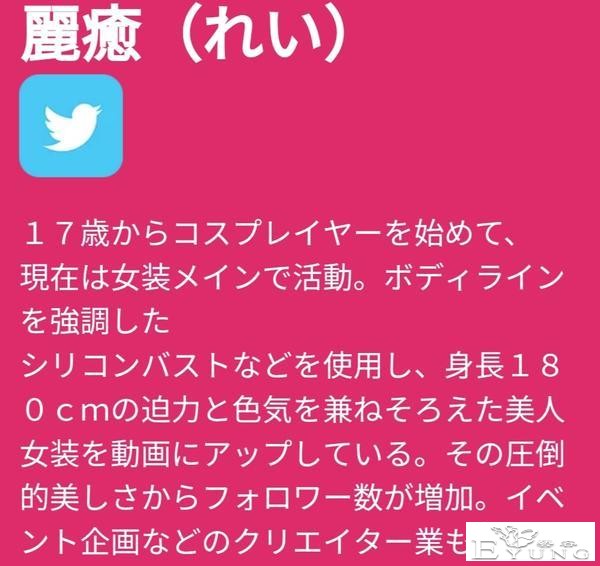 日本资深女装大佬化妆前后对比惊人，七尺大汉秒变萝莉？急需缓缓-37.jpg