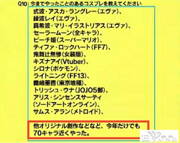日本资深女装大佬化妆前后对比惊人，七尺大汉秒变萝莉？急需缓缓-38.jpg