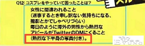 日本资深女装大佬化妆前后对比惊人，七尺大汉秒变萝莉？急需缓缓-41.jpg