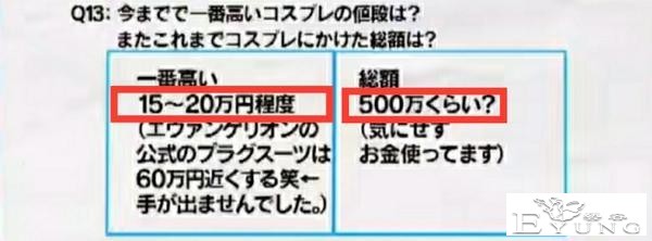日本资深女装大佬化妆前后对比惊人，七尺大汉秒变萝莉？急需缓缓-39.jpg