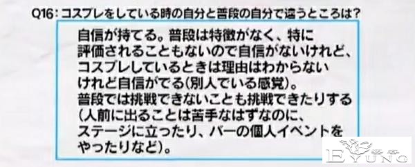日本资深女装大佬化妆前后对比惊人，七尺大汉秒变萝莉？急需缓缓-40.jpg