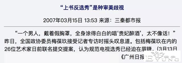 男扮女装爆红，艳比妖姬却皈依佛门，被辱骂的20年他经历过什么？-2.jpg
