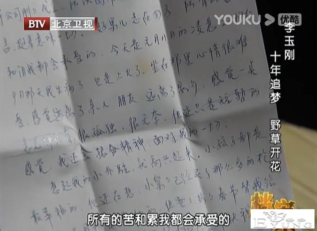 男扮女装爆红，艳比妖姬却皈依佛门，被辱骂的20年他经历过什么？-23.jpg