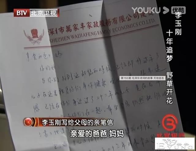 男扮女装爆红，艳比妖姬却皈依佛门，被辱骂的20年他经历过什么？-22.jpg