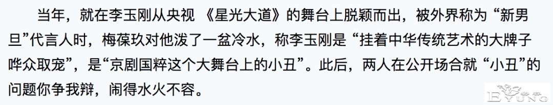 男扮女装爆红，艳比妖姬却皈依佛门，被辱骂的20年他经历过什么？-31.jpg