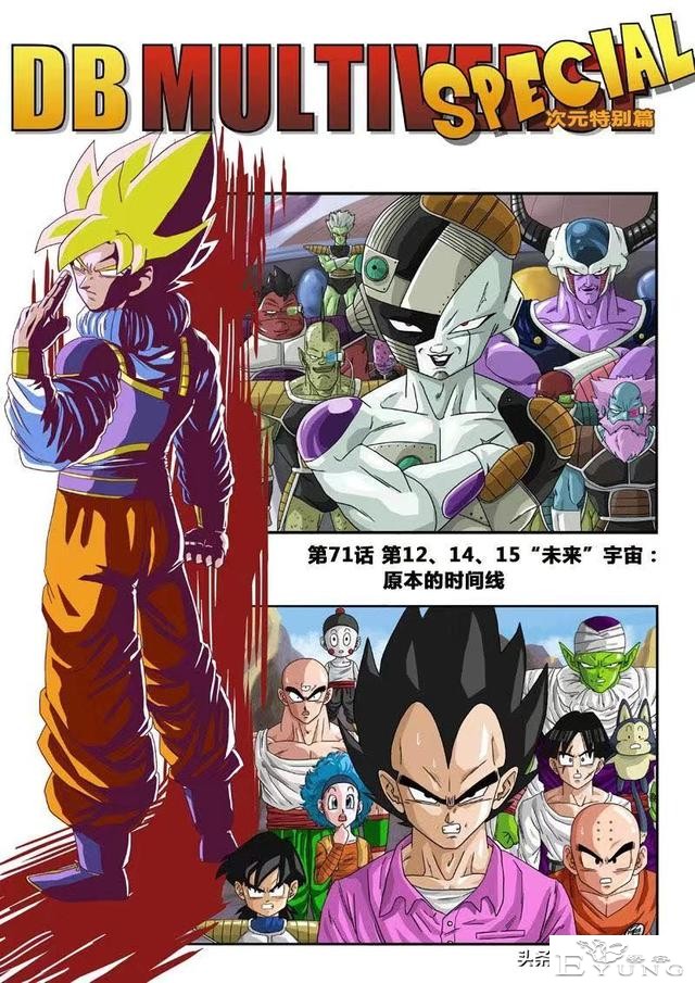 龙珠超次元乱战第15宇宙，还没出生就参赛，最神秘的选手IKL-1.jpg