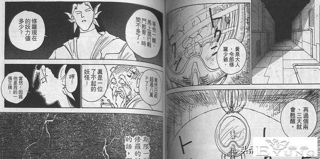龙珠超次元乱战第15宇宙，还没出生就参赛，最神秘的选手IKL-4.jpg