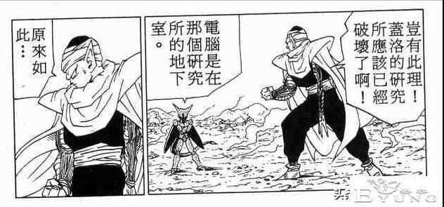 龙珠超次元乱战第15宇宙，还没出生就参赛，最神秘的选手IKL-7.jpg