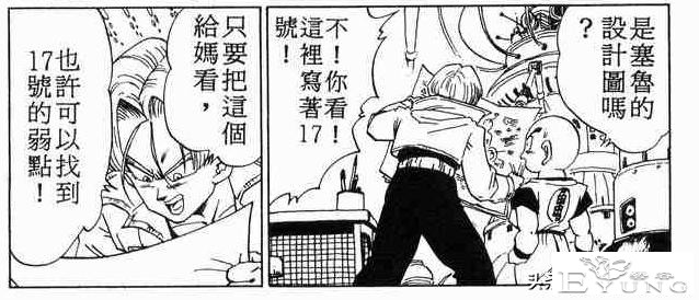 龙珠超次元乱战第15宇宙，还没出生就参赛，最神秘的选手IKL-9.jpg