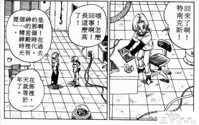 龙珠超次元乱战第15宇宙，还没出生就参赛，最神秘的选手IKL-15.jpg