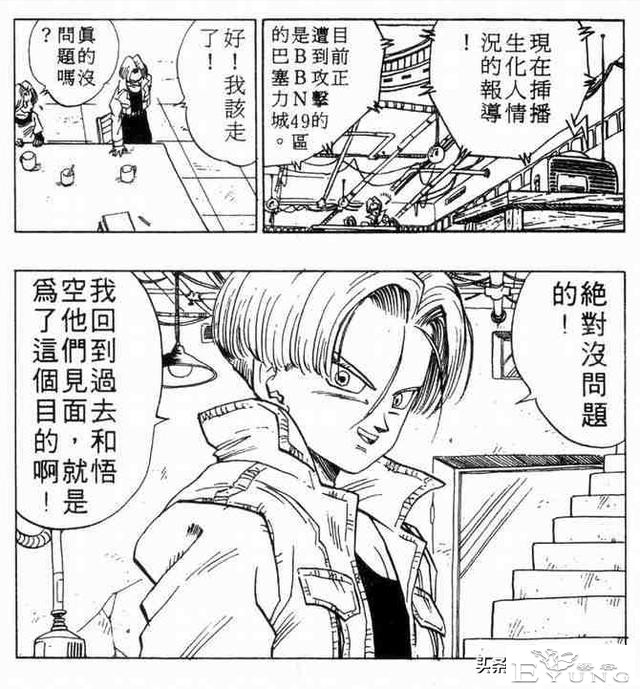 龙珠超次元乱战第15宇宙，还没出生就参赛，最神秘的选手IKL-16.jpg