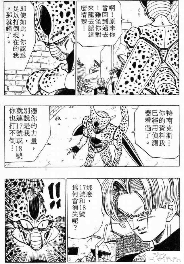 龙珠超次元乱战第15宇宙，还没出生就参赛，最神秘的选手IKL-22.jpg