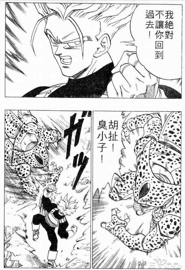 龙珠超次元乱战第15宇宙，还没出生就参赛，最神秘的选手IKL-23.jpg