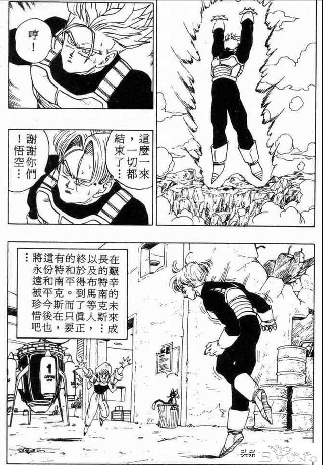 龙珠超次元乱战第15宇宙，还没出生就参赛，最神秘的选手IKL-25.jpg