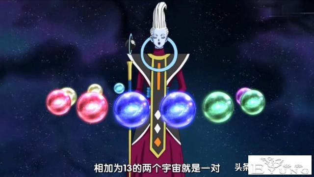 龙珠超次元乱战第15宇宙，还没出生就参赛，最神秘的选手IKL-30.jpg