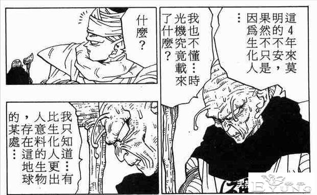 龙珠超次元乱战第15宇宙，还没出生就参赛，最神秘的选手IKL-28.jpg